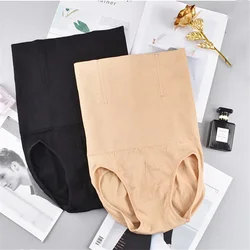 Women's seamless high waisted shaping shorts breathable slim fit and hip lifting underwear women's slim fit bra long pants