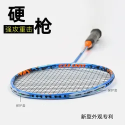 4U T700 Carbon Fiber Badminton Racket for Men 30~33 LBS Offensive Type Profession Badminton Racket Strength Training