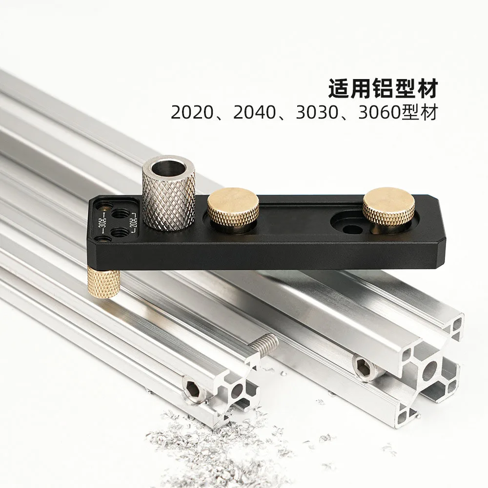 Aluminum Profile Track Drill Guide for Vertical Puncher for 20#30#40# Aluminum Profiles, With Sliders and M6 Countersunk Step Dr