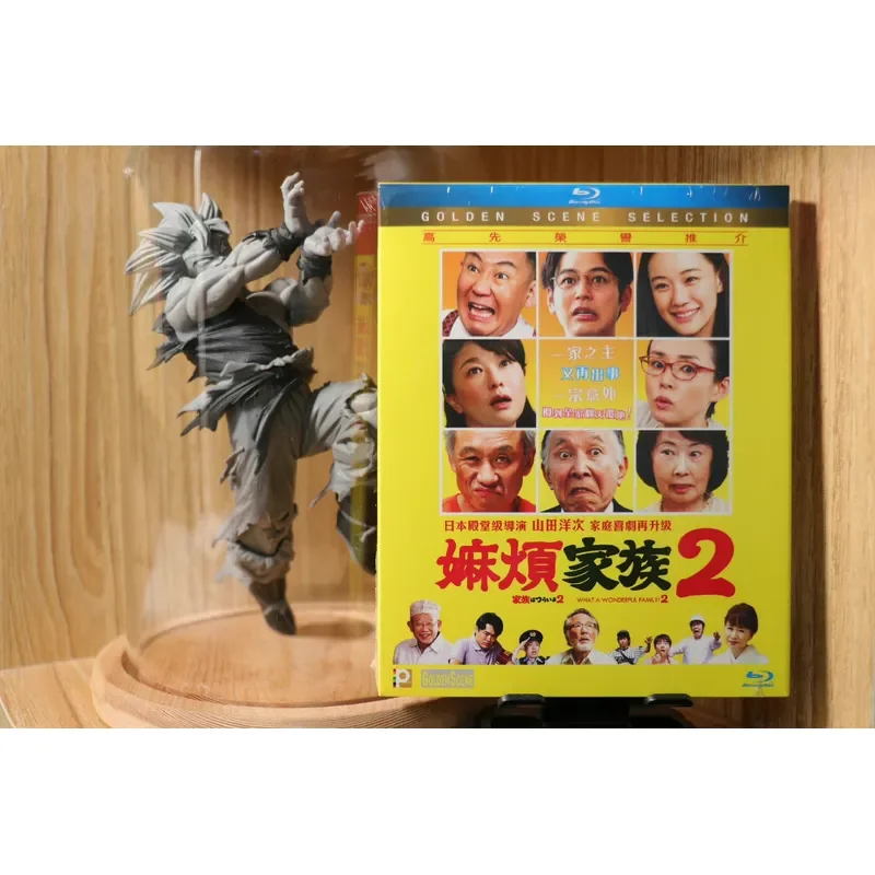 Family Suffering 2 Hong Kong Edition Blu-ray Disc with Japanese and Chinese Subtitles