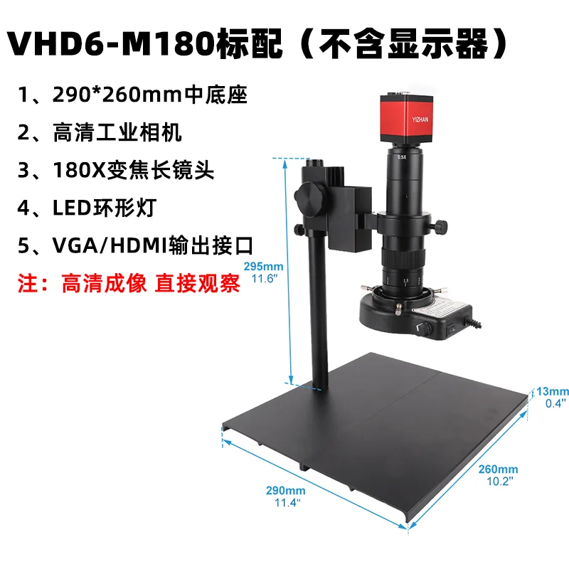 Industrial high-definition microscope with cross line marking, electronic maintenance and inspection, VGA+HDMI connected