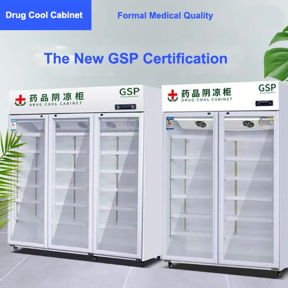 Medical Refrigerated Cabinet Medicine Freezer Medical Freezer Refrigerator Drug Cool Cabinet Pharmaceutical Cooling Cabinet