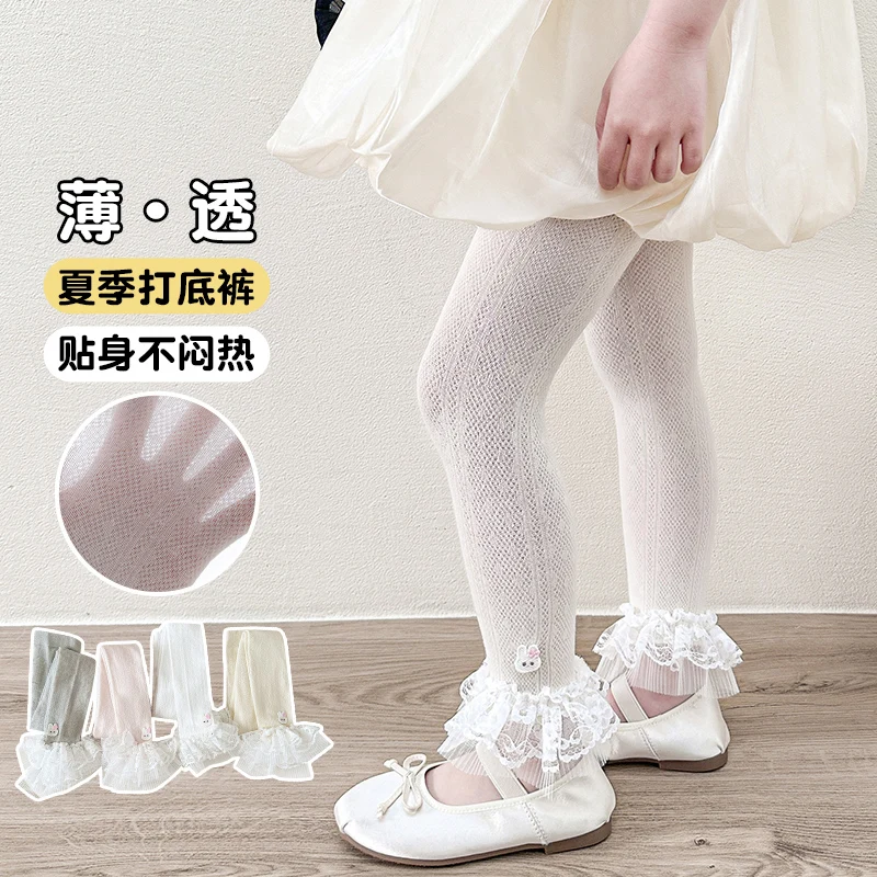 Adorable Girls Thin Mesh Pants Delicate Rabbit Pattern Double Large Lace Trim Skin-Friendly Elastic Ventilated Cropped Trousers