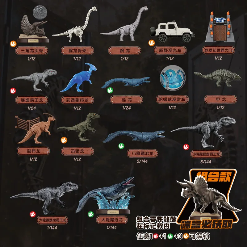 BLOKEES Jurassic World Jurassic Park Dinosaurs TERRAVENTURE Blind Box Toys Assembled Model Action Figure Collect Toys