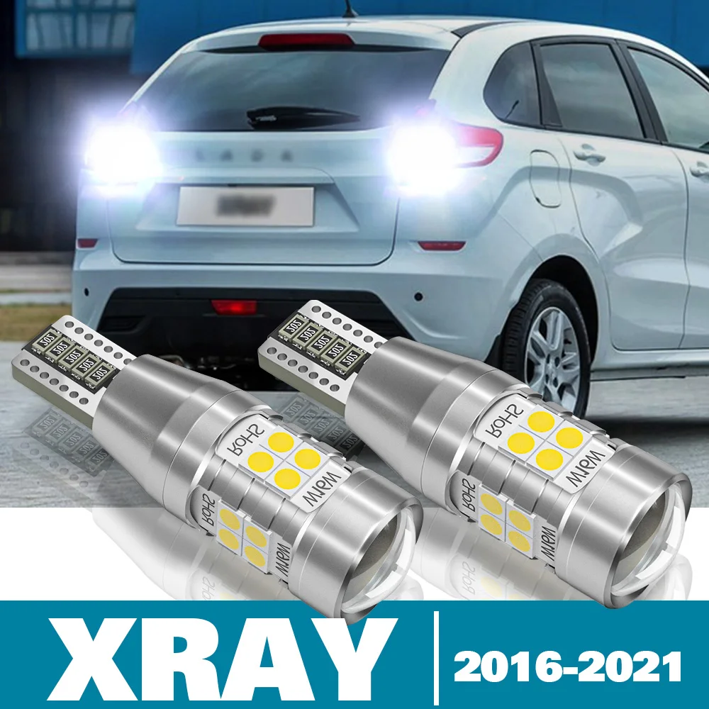 

2 шт., светодиодные фонари заднего хода для Lada XRAY Accessories 2016 2017 2018 2019 2020 2021