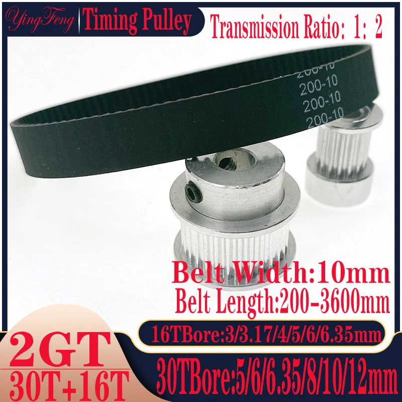 

2GT/2M Synchronous Belt Set Transmission Ratio 1:2 Bandwidth 10mm 30Teeth+16Teeth Aperture 3/3.17/4/5/6/6.35/8/10/12mm GT2