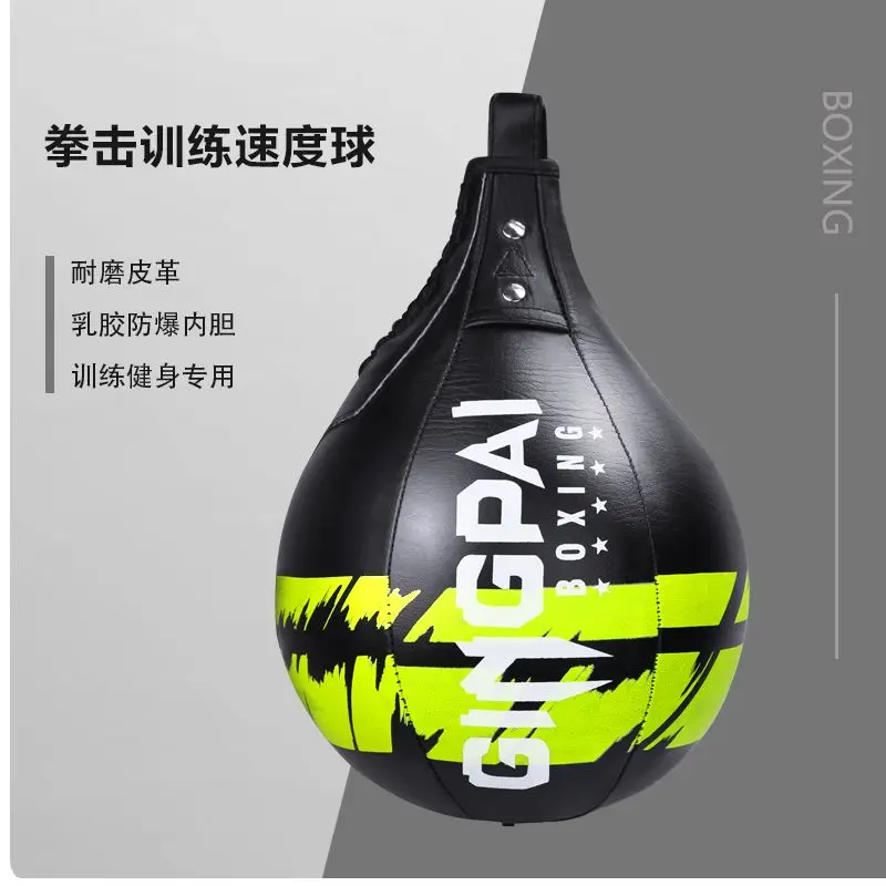 Wear Resistant Leather Boxing Speed Ball With Latex Explosion Proof Bladder For Adults Home Gym Fitness Training Punching