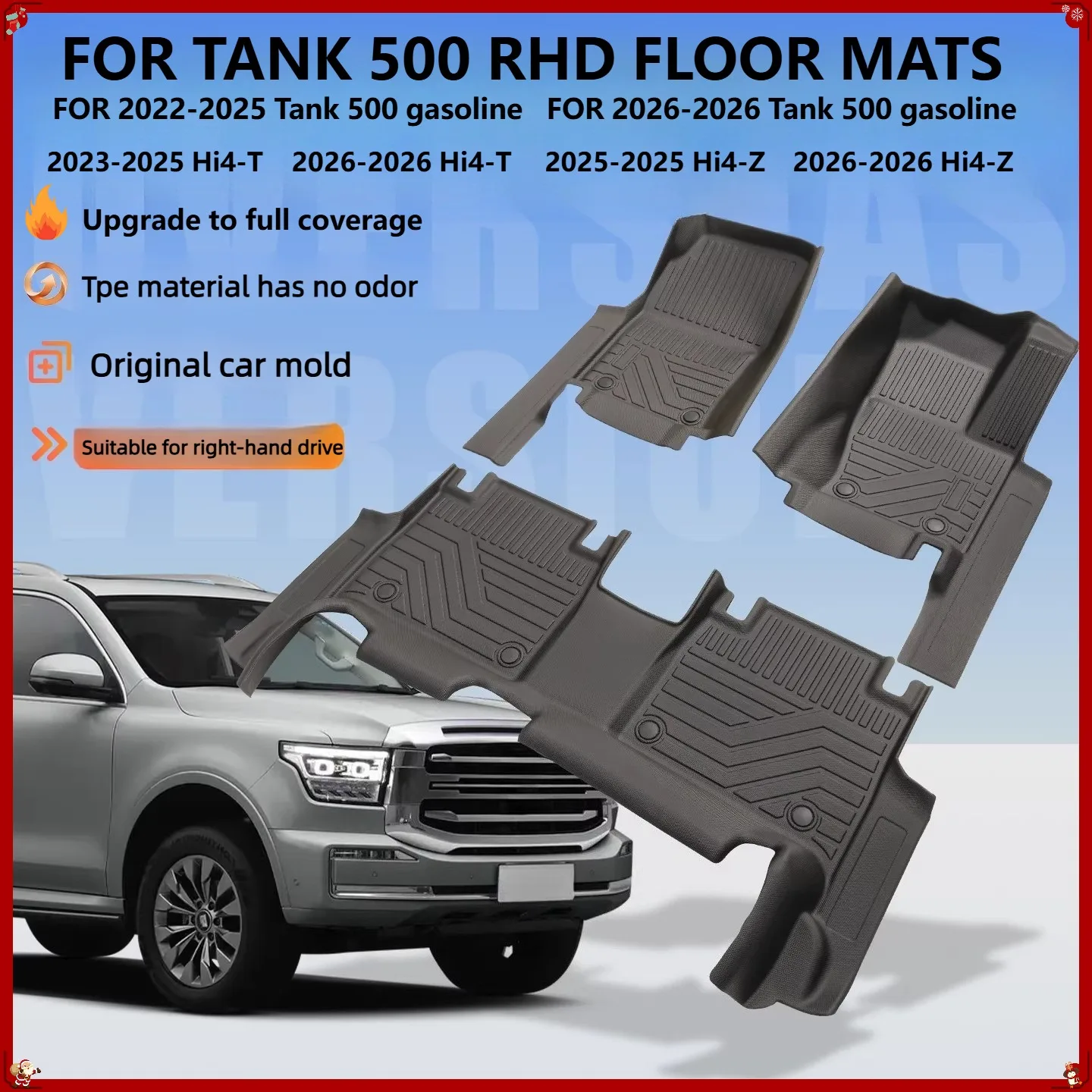 

Коврики TPE для Tank 500 ICEV 2023-2026, Hi4-T, Hi4-Z 2025-2026 (праворульные), полное покрытие, водонепроницаемые аксессуары