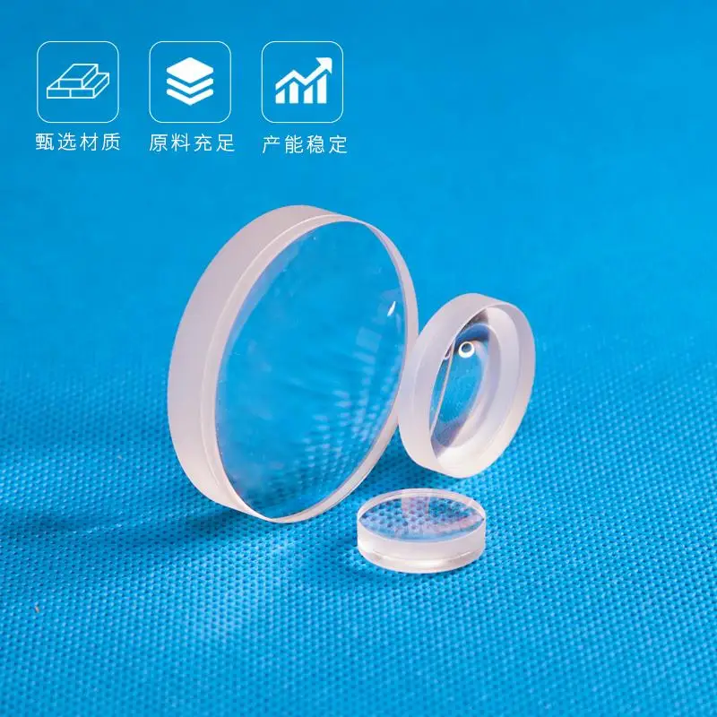 Achromatic lens Processing custom optical glass lens plano-convex biconcave lens cemented achromatic lens cylindrical lens