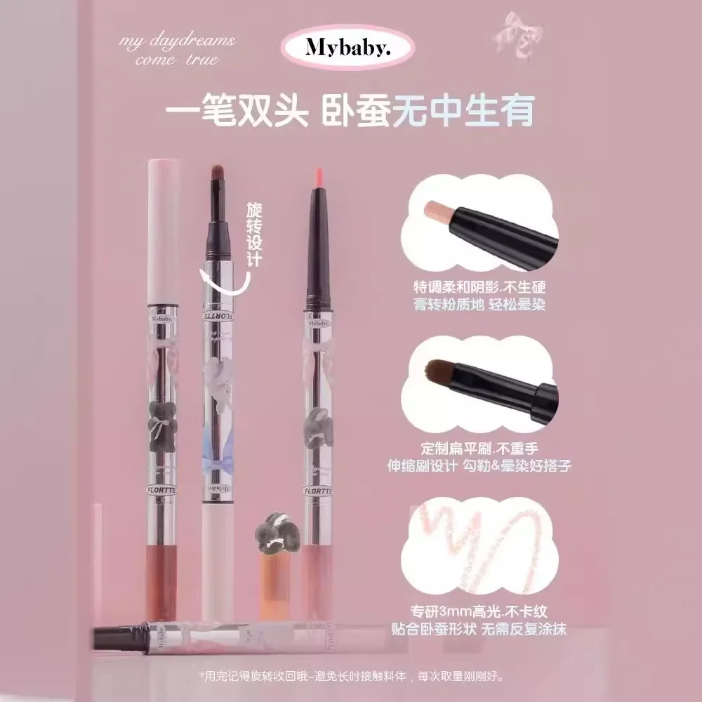 

FLORTTE Mybaby double-headed eyebrow silkworm pen contour brightening highlight shadow pen