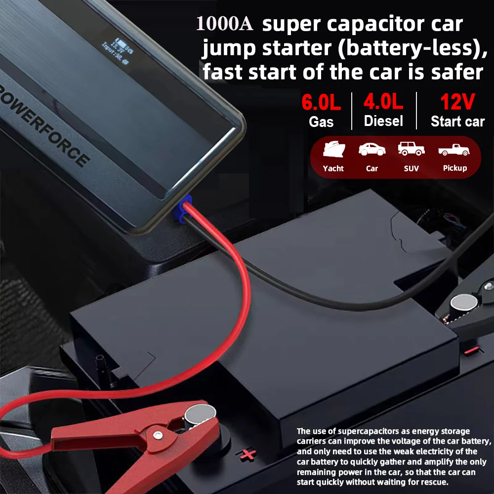 سيارة بدون بطارية الانتقال كاتب بطارية الداعم مكثف فائق 1000A #6