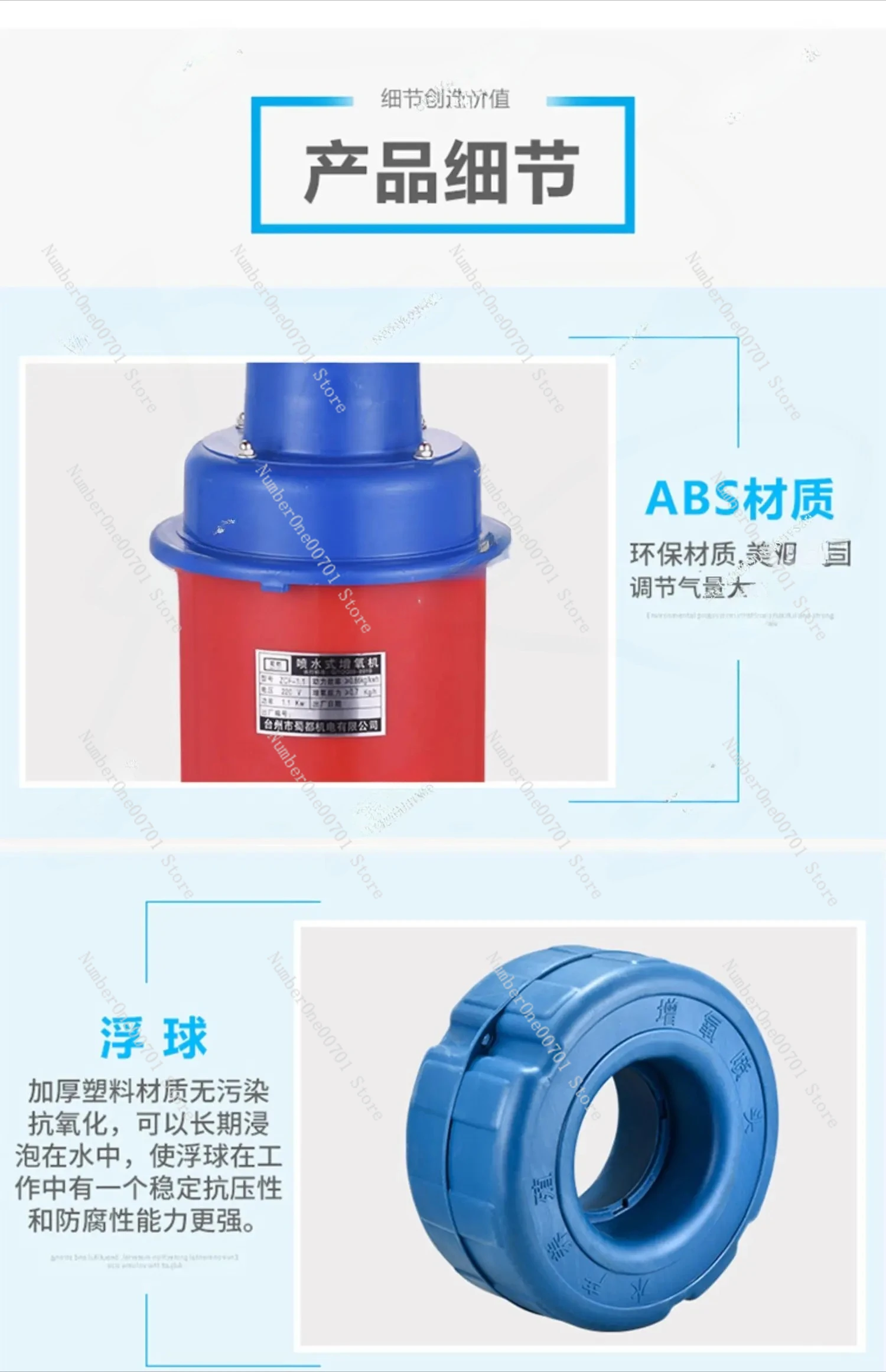 

750w Fish Pond Aerator Oxygen Pump Household Breeding Irrigation and Drainage Sprinkler Oxygenated Water Pump