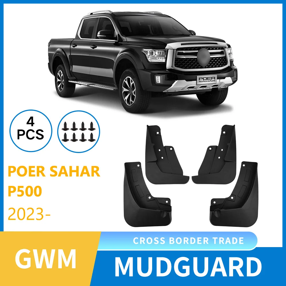 

Для Great Wall Shanhai Cannon Poer Sahara P500 2023-25 автомобильный брызговик, передние и задние расширители, брызговики, крышка