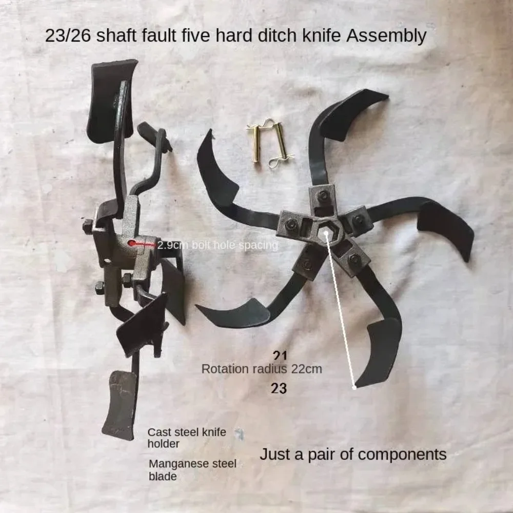 Garden management machine ditching micro tillage accessories blade