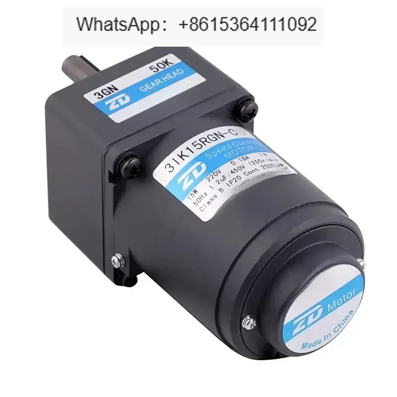 4IK25RGN-C speed regulating motor reduction motor 25W60W90W120W200W single-phase 220V5IK120RGU