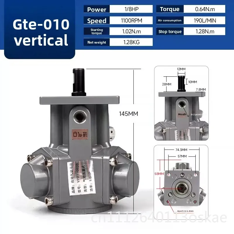 Piston type pneumatic motor forward and reverse stepless speed regulation large torque high power, explosion-proof gear reducer