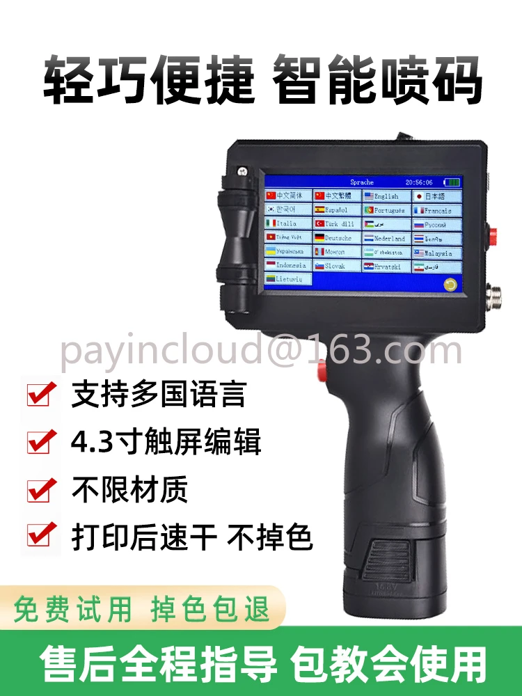 Handheld Ink Jet Printer Printer Production Date Price Smart Small Automatic Online Manual Shelf Life Coding Machine