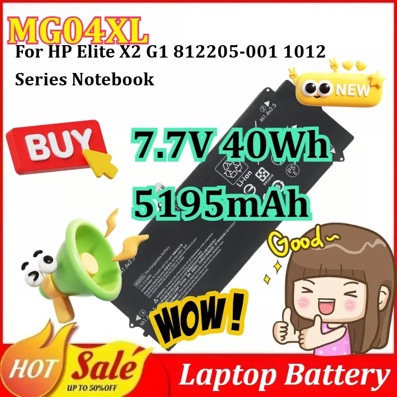 

New MG04XL 7.7V 40Wh 5195mAh Laptop Battery Replacement for HP Elite X2 G1 812205-001 1012 Series Notebook High Quality