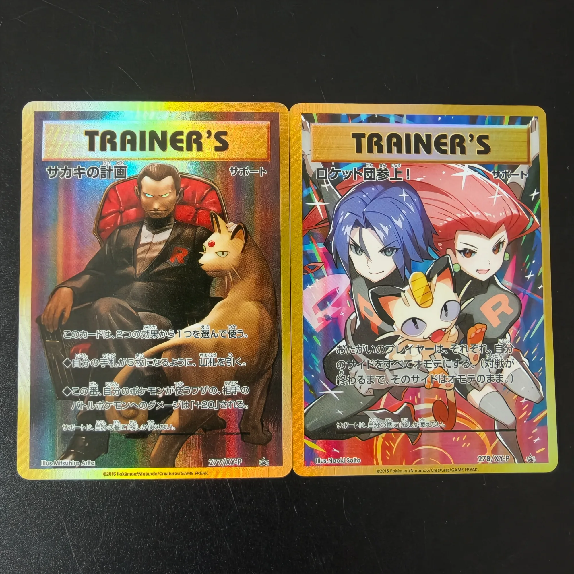 DIY PKM TCG XY-P UR Gold Trainer Supporter Karten Giovanni Scheme Team Rocket Arrives Jessie James Meowth Holo Shiny Karten