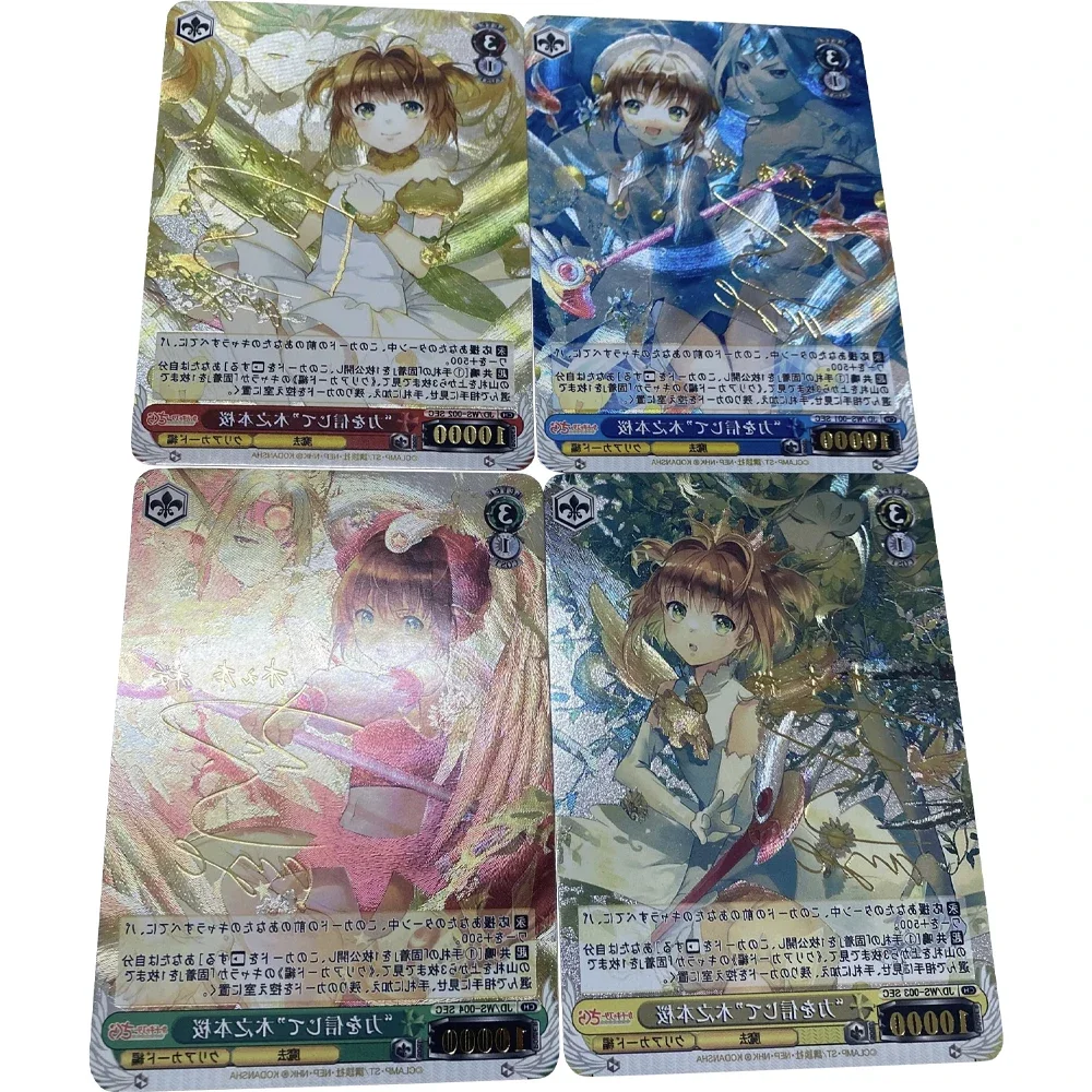 

4Pcs/set Kinomoto Sakura Hot Stamping Signature Flash Cards WS kawaii Classic Game Anime Collection Cards Gift Toys