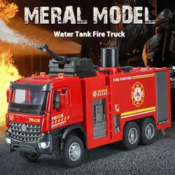 Kid's Alloy Fire Truck Model with Water Spray Function - Realistic Detail, Playful Fire-Fighting Experience