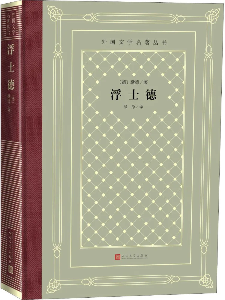 

Book-Winshare Wade