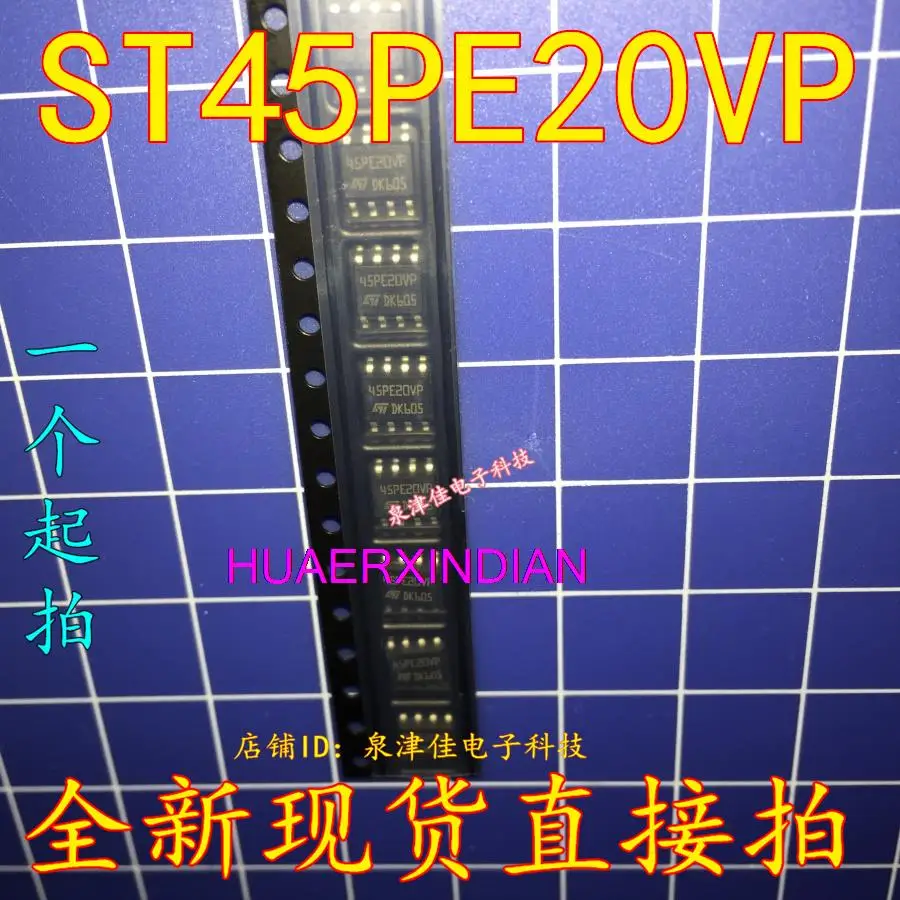 

10PCS New Original ST45PE20VP SOP8