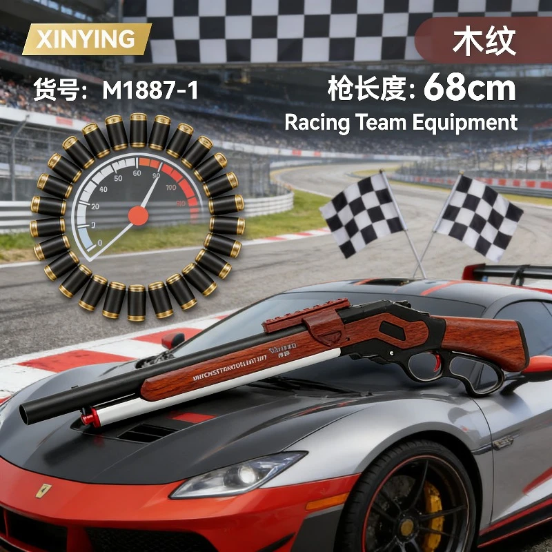 M1887 Winchester Th… - image