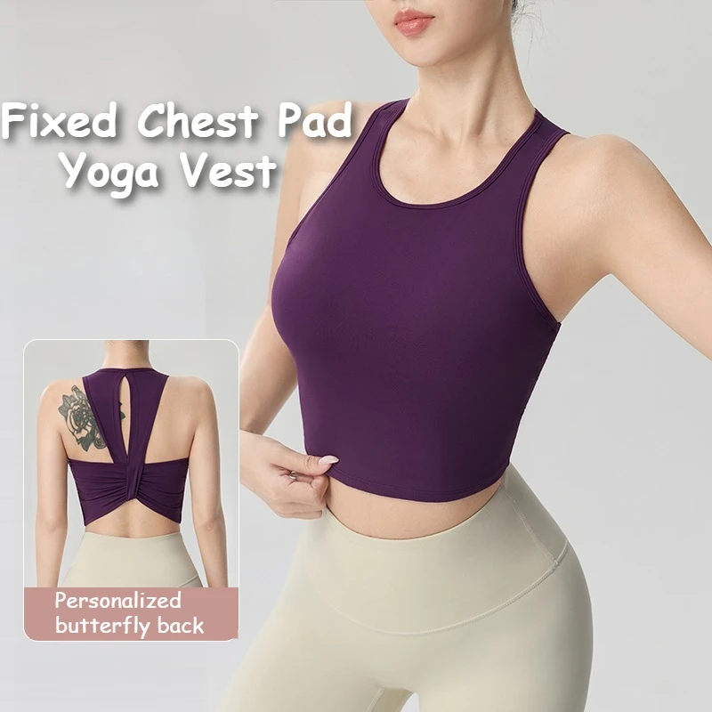Integrated Fixed Chest Pad Running Vest Quick Dry Moisture Wicking Yoga Pilates Fitness Training Sports Vest Slim Fit Curve Vest