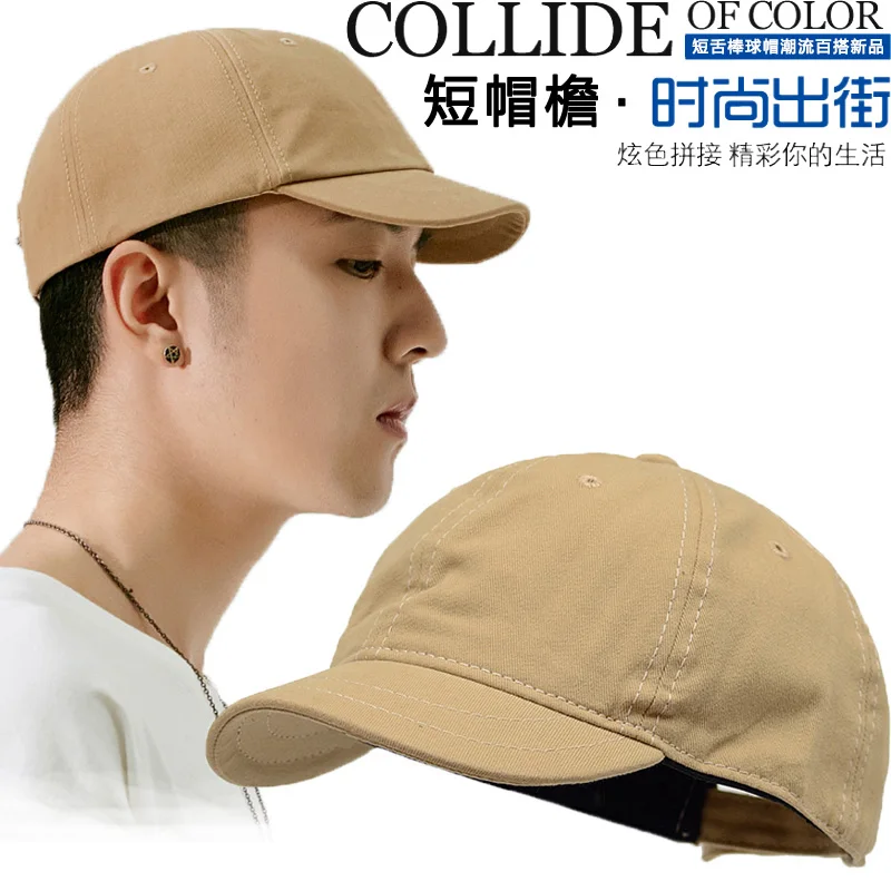 

Four Seasons American Short Brim retro Solid Color Hat Men's Baseball Cap Men's Korean Style Soft Top Peaked Cap Men