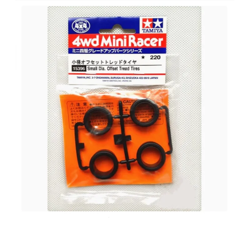 Tamiya 4WD accessories equal width small diameter Angle tire 15396