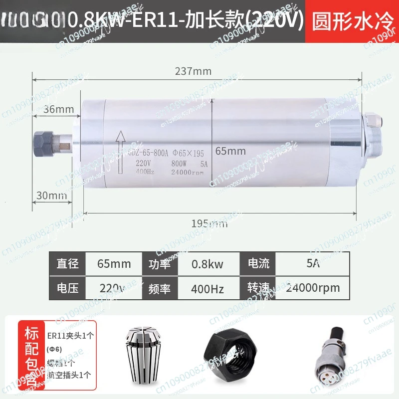 800W 1500W 2200W CNC Spindle Motor 220V Air Cooled Milling Machine Z Axis Shaft 1.5KW 2.2KW 65mm 80mm Diameter ER11 Collet Chuck