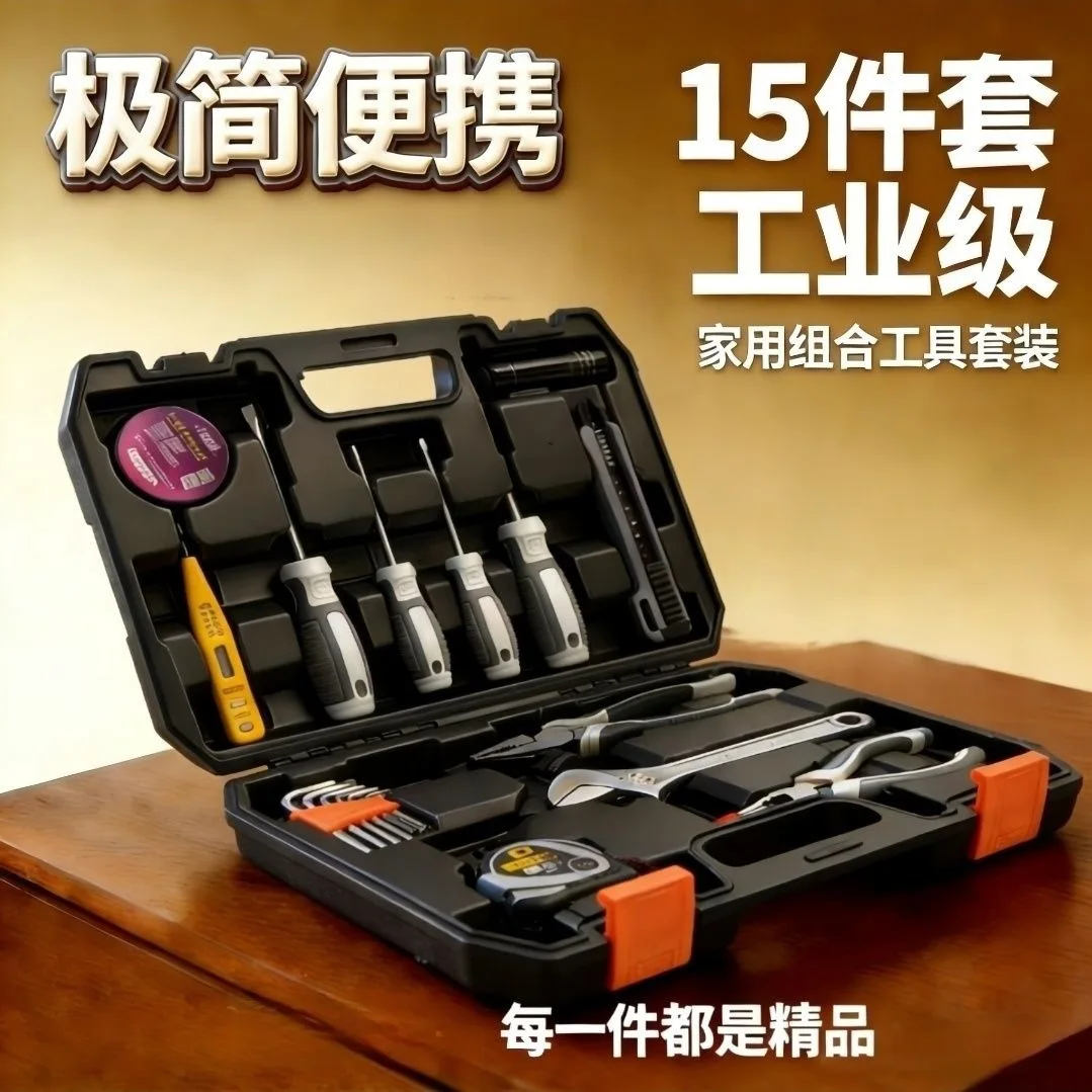15 Piece Portable Home Repair Tool Set with Pliers Screwdrivers Wrench and Voltage Tester, Compact Tool Case Kit for Household