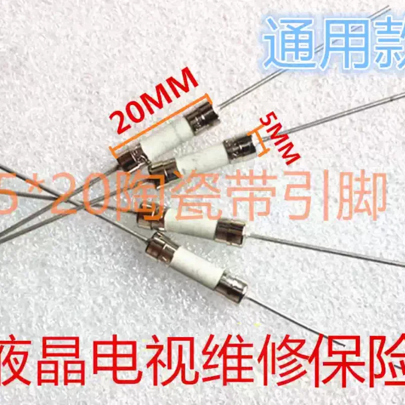 5-100pcs LCD TV ceramic fuse tube 5x20 T2A 3.15A 4A 6.3A-20A delay with pin