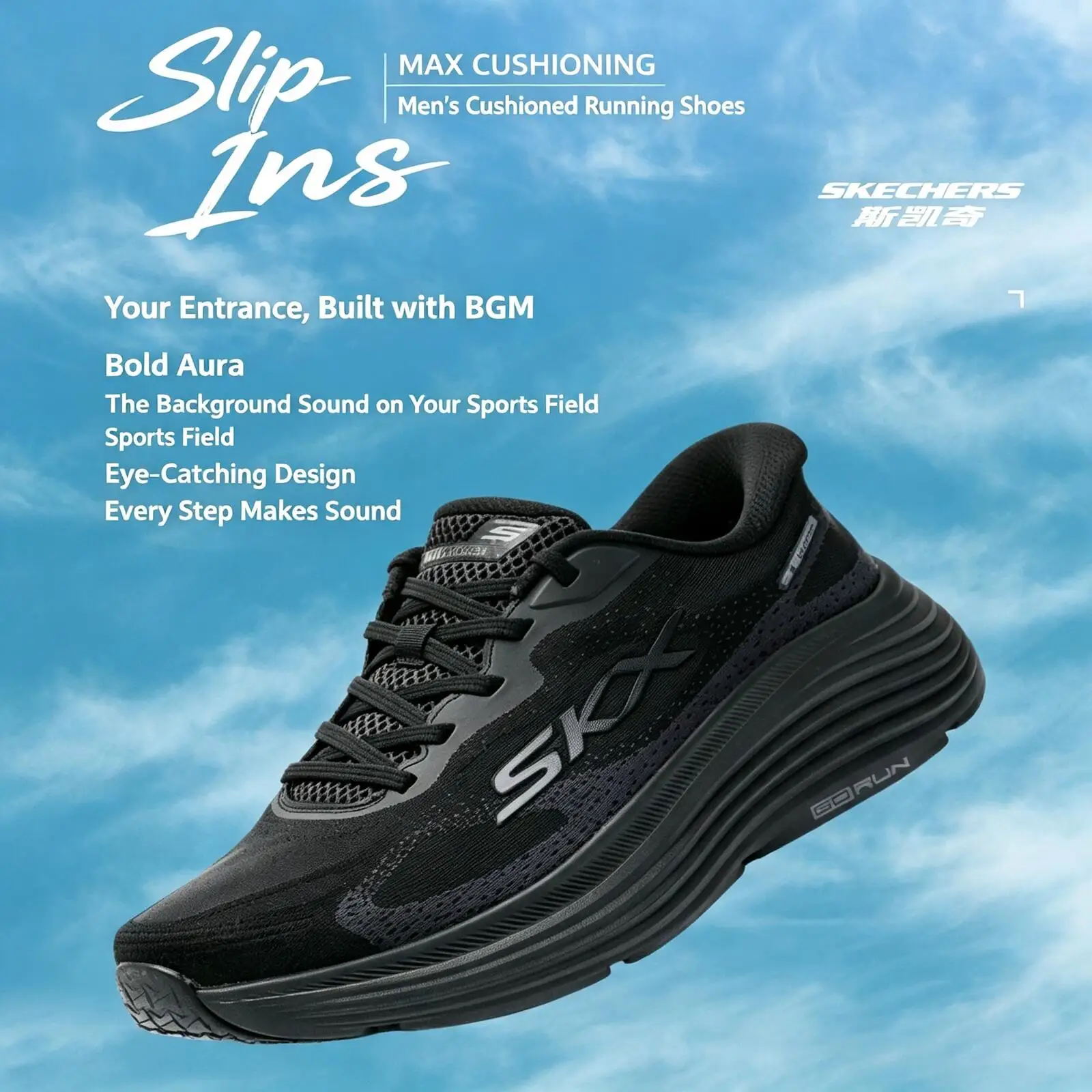 Skechers Black White Running Shoes, Breathable Mesh Athletic Sneakers, Comfortable Cushioned Sports Shoes