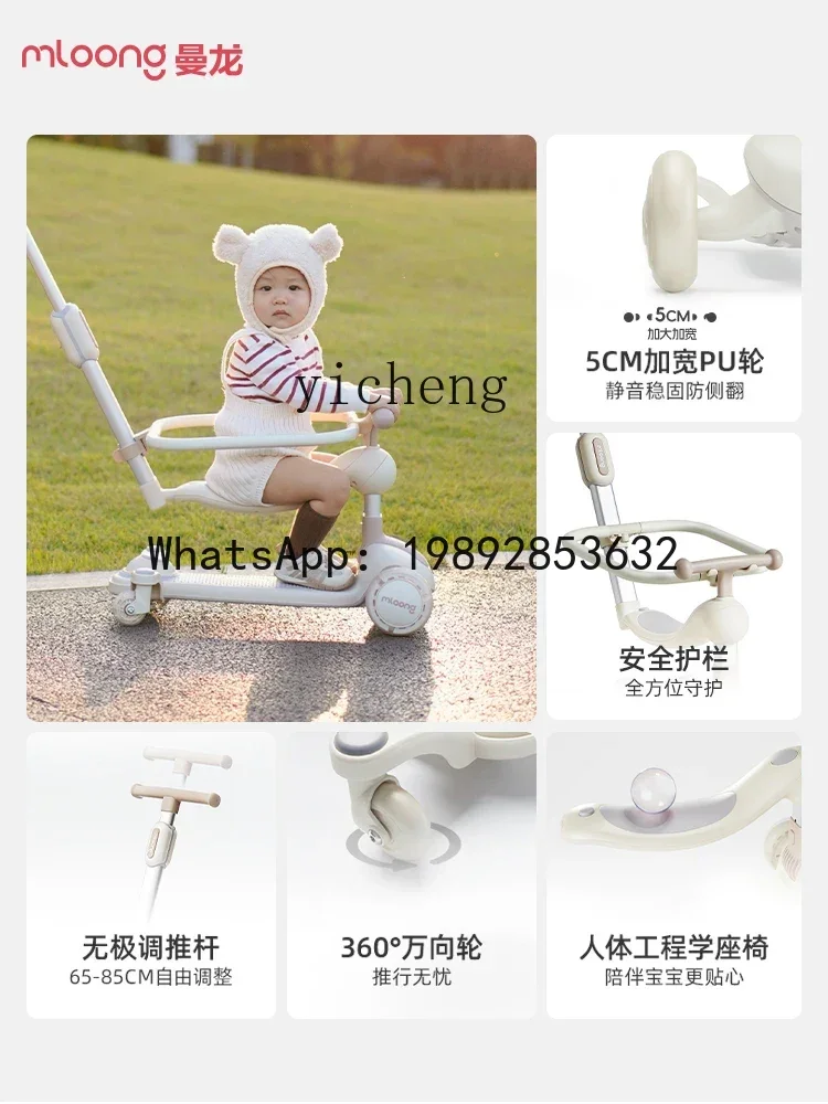 لوح تزلج للأطفال من AE، مشاية أطفال Luge للأطفال