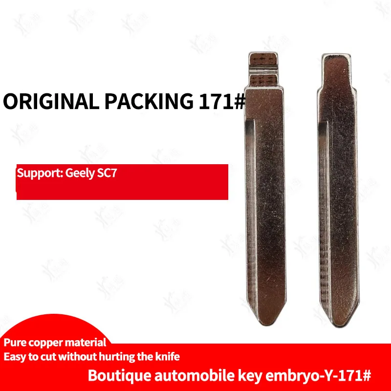 FOR Original No.171 applies Geely SC7 Emgrand new British Global Hawk folding remote control key embryo