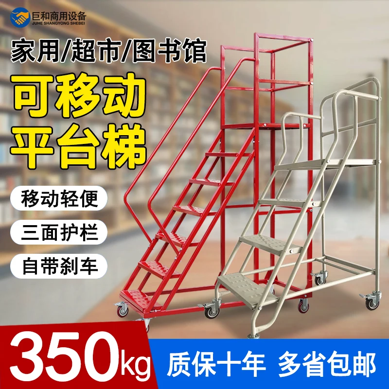 

Mobile ladder Small staircase Step ladder Step climbing Household Two steps Three steps Foot ladder Stool Wheeled climbin