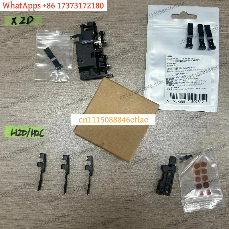H2D H2C Flow Blocker Nozzle Blocker Magnet Bracket Assembly for Bambu Lab 3D Printer Parts Universal Version