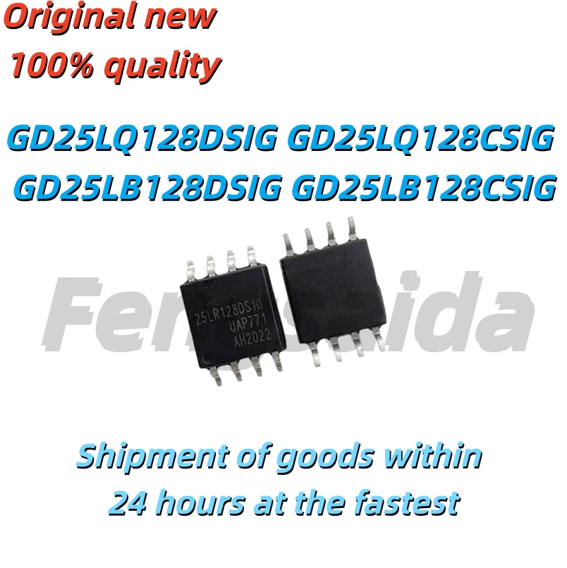(5 Pieces)100% 새로운 GD25LQ128DSIG GD25LQ128CSIG GD25LB128DSIG GD25LB128CSIG 25LQ128DSIG 25LQ128CSIG 25LB128DSIG 25LB128CSIG sop-8