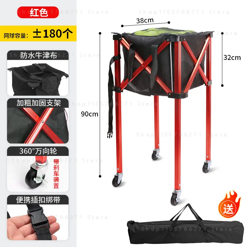 Portable Tennis Aluminum Alloy Storage Bag Cart Folding Ball Basket