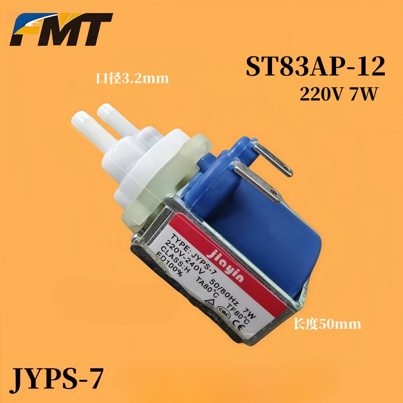 FMTHandheld Steam Iron Electromagnetic Pump Replacement Part JYPS-7 7W