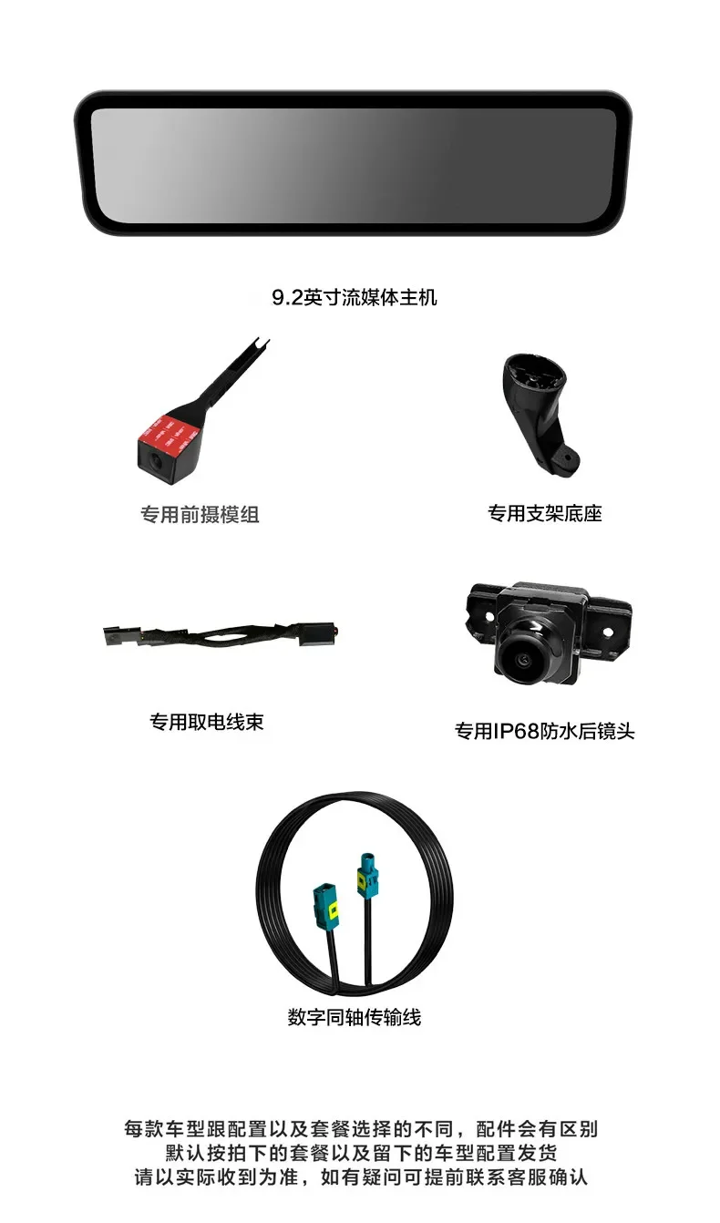 Dash Cam For Jetour G700 2025-2026 Stream Media Mirror Digital Signal HD Night Vision monitoring Touch Screen Video Recorder detail image 10
