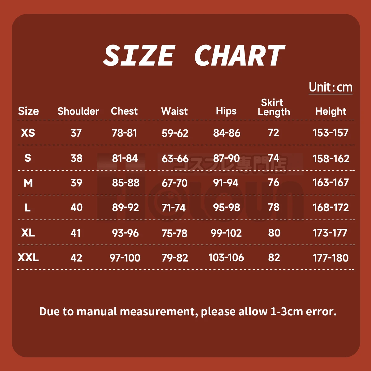 HOLOUN Seraph Of The End Anime Shinoa Hiiragi Cosplay Costume Coat Belt Bow Tie Halloween Christmas Convention Daily Wear