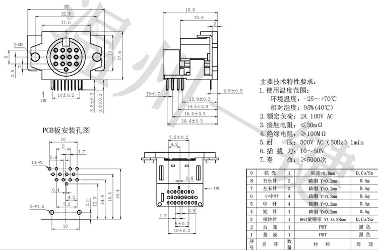 DS-13-03 Square with Hole DS Terminal Large Square Ten Three Core Computer Socket 13pin Pin DIN USB