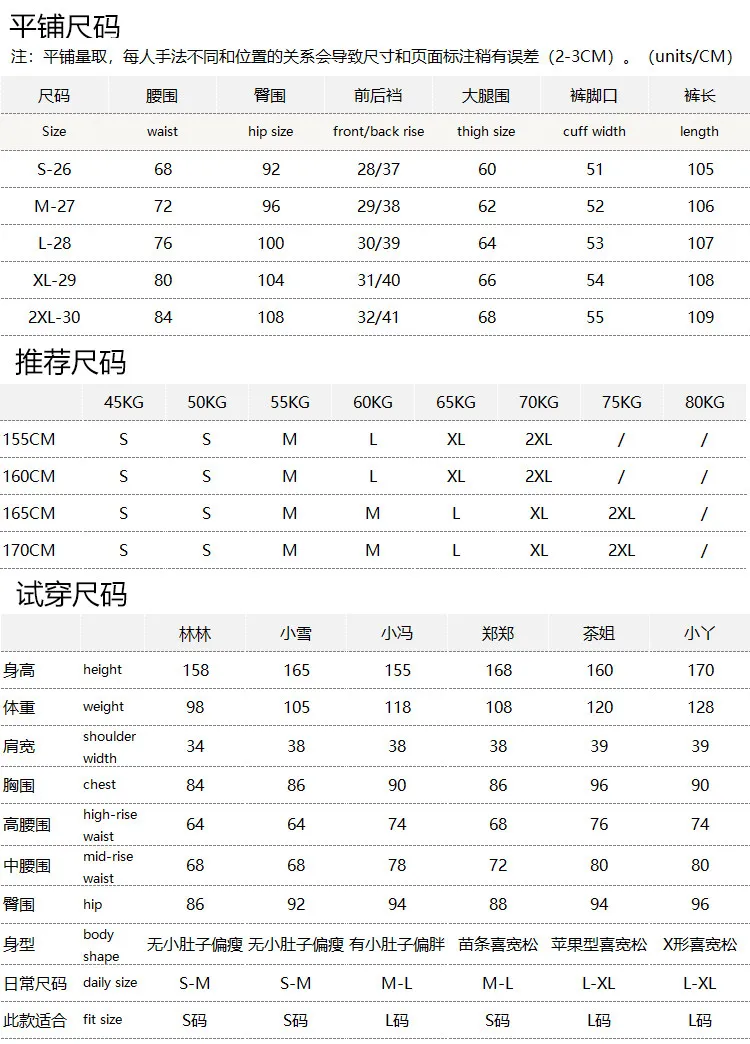 Jeans Thin Summer Hidden Leg Type French Long Legs with Lyocell Straight Wide Leg Sickle Jeans Women 38W9