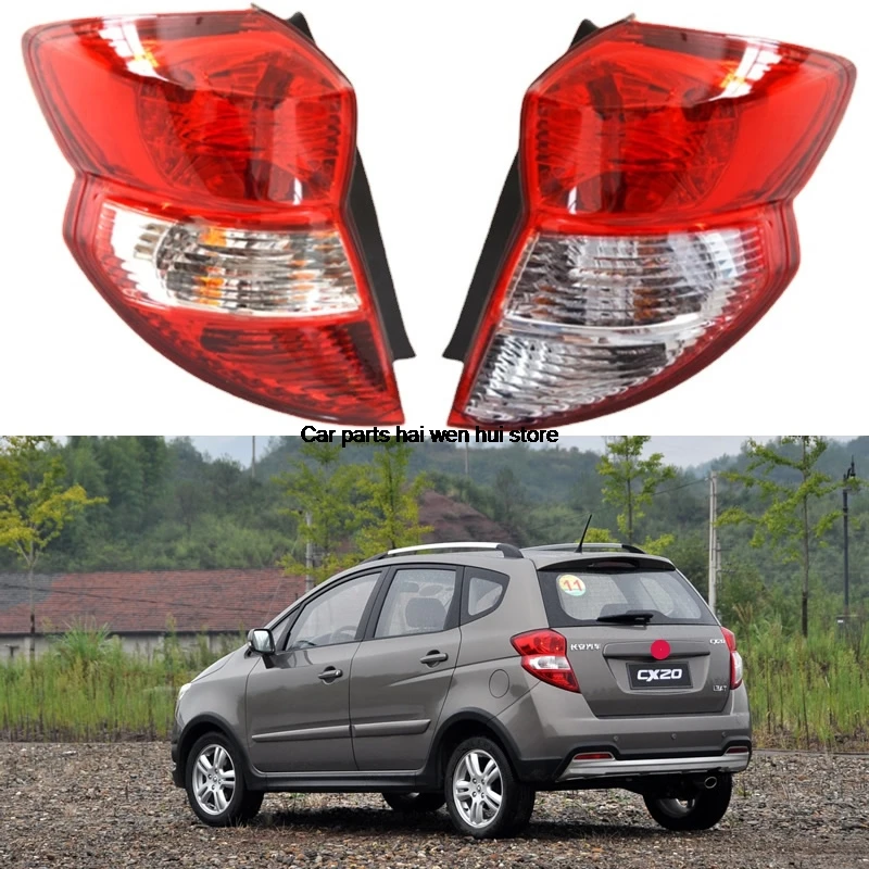 

For Changan CX20 2011 2012 2013 2014 Car Accessories Rear Taillight Assembly Reverse lights Brake lights Turn lights Rear lamp