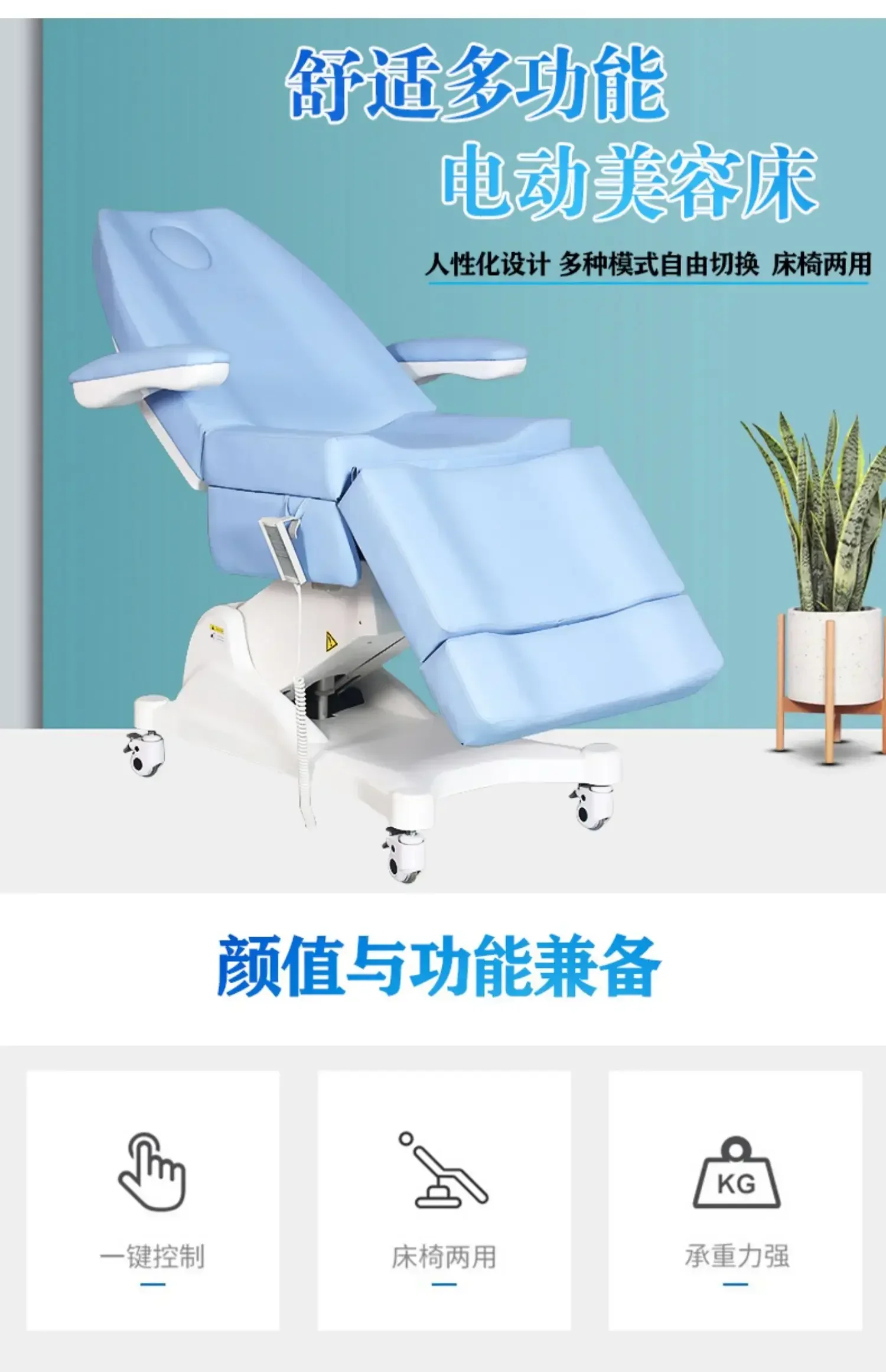 

07Electric Beauty Bed Micro Plastic Bed Medical Beauty Tattoo Bed Tattoo Couch Dental Chair