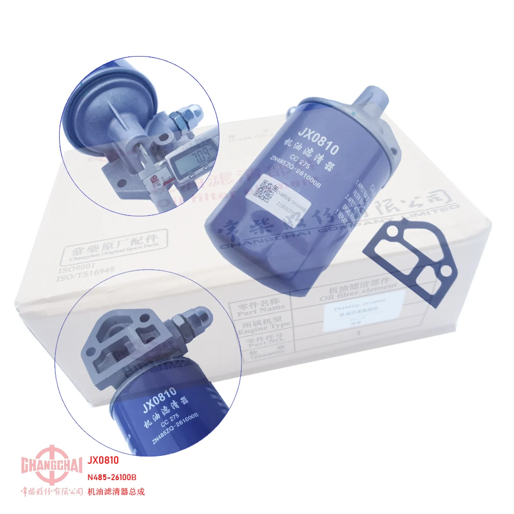 CX0708 / JX0810 / C0708B / ZN485ZQ-261000A / J0810A1-J01A1 / ZN485ZQ-261000B . fuel filter / Oil filter for Changchai