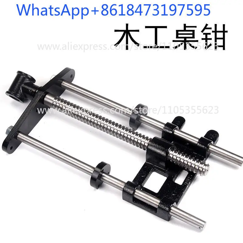 Woodworking table Guide rod Clamp Workbench Operating table Vise clamping fixture Double connecting rod Cast iron